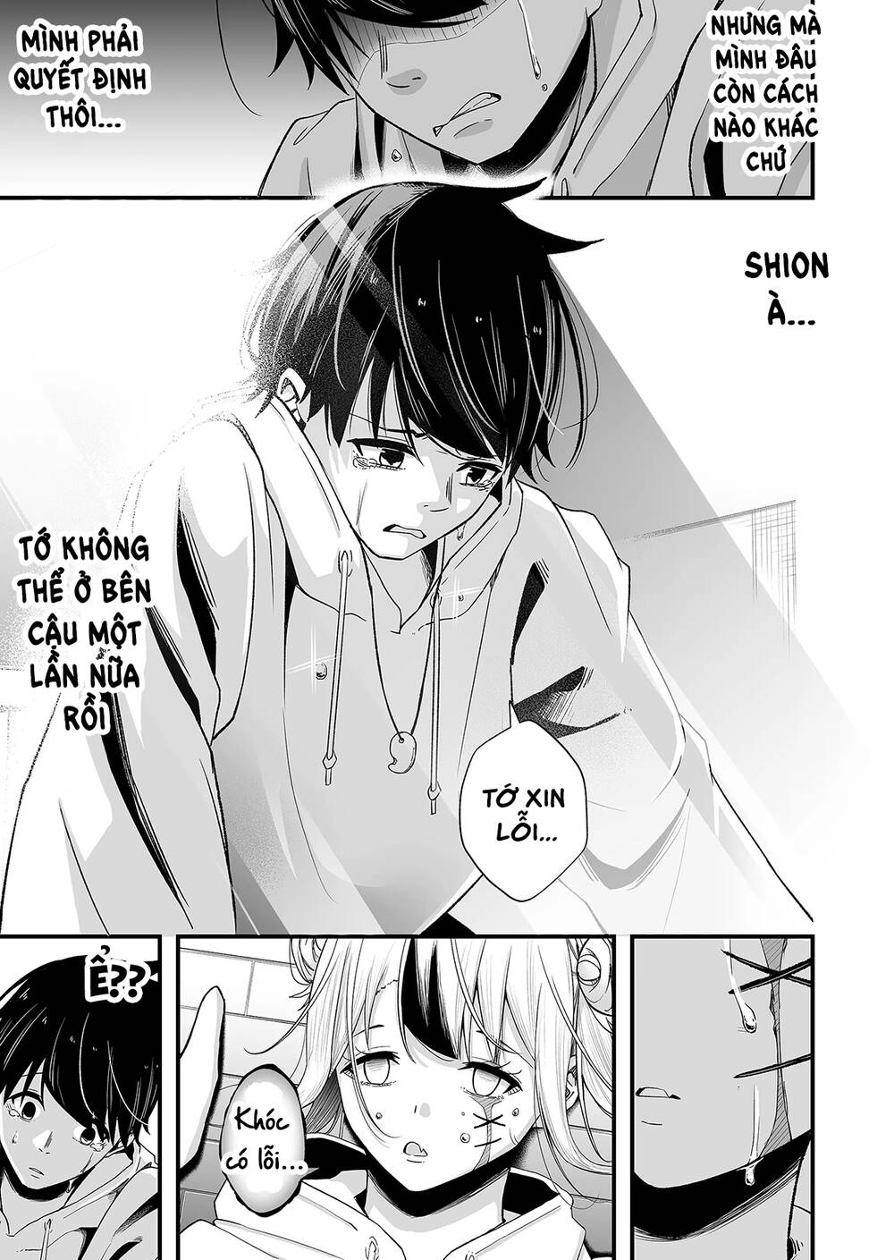 Uchi No Kyonshī-Chan O Shiri Tahi: Chapter 2