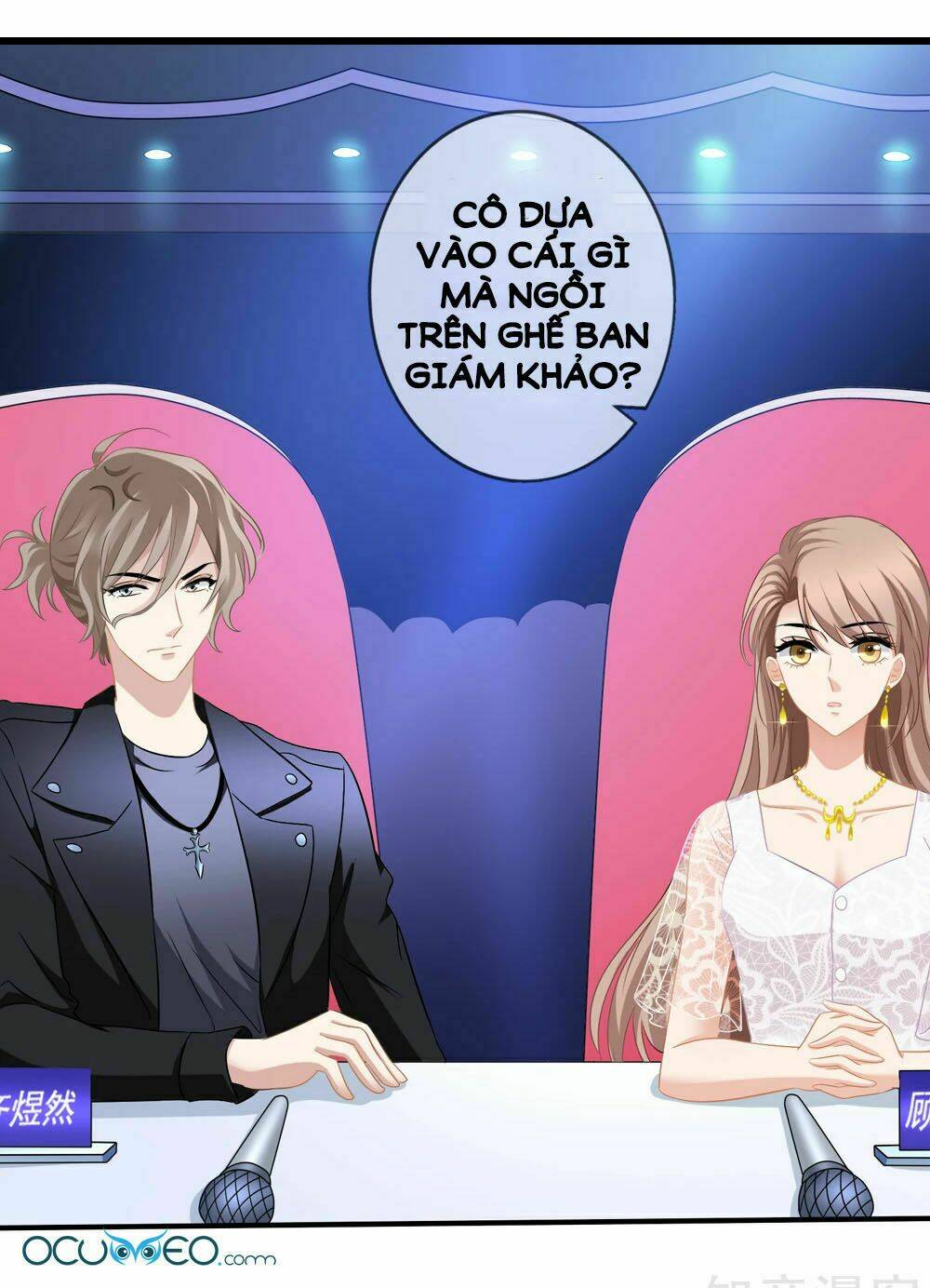 Mỹ Vị Giai Thê: Chapter 42.2