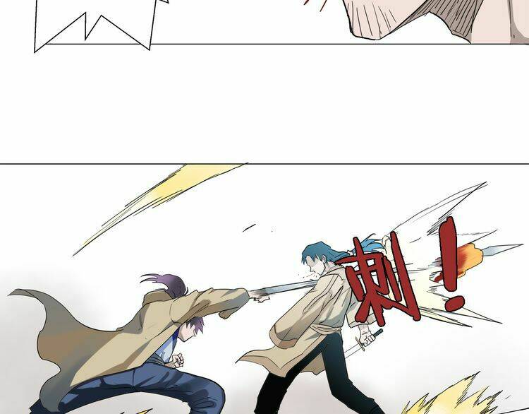 Chân Tri Quyển Đạo: Chapter 3