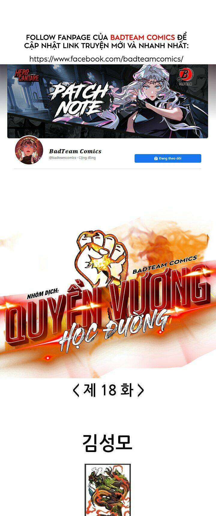 Quyền Vương Học Đường: Chapter 18