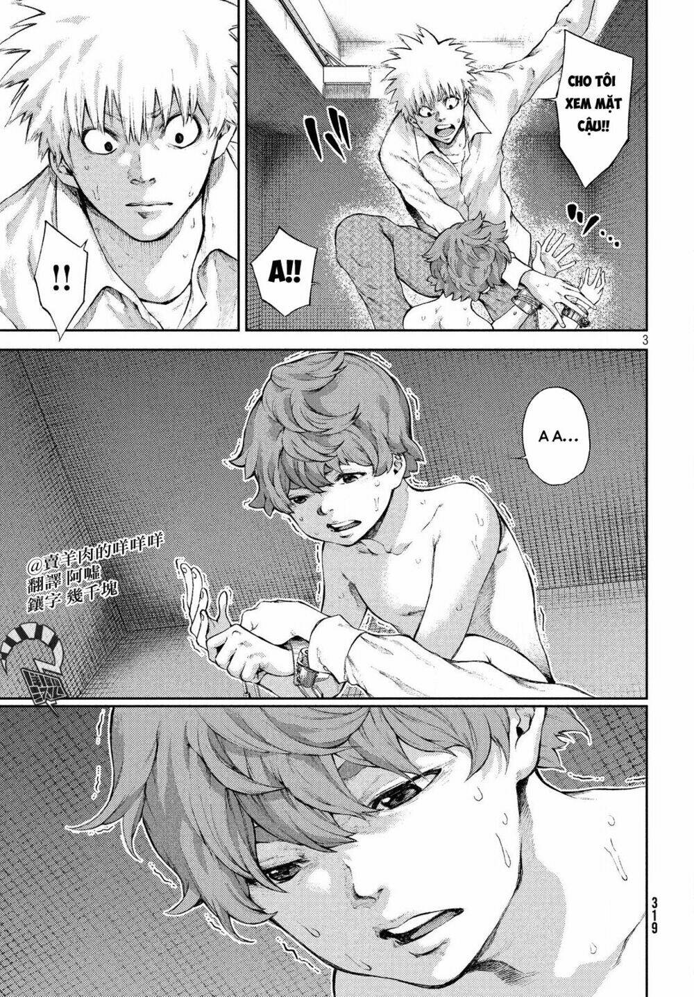 Aishiteimasu, Kyouko-San.: Chapter 3