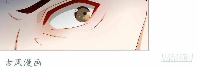 Thiên Tài Tiểu Độc Phi: Chapter 64