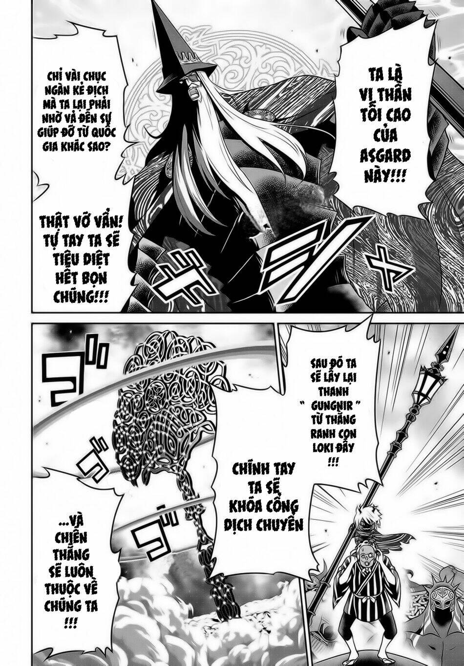 Raisekamika: Chapter 18