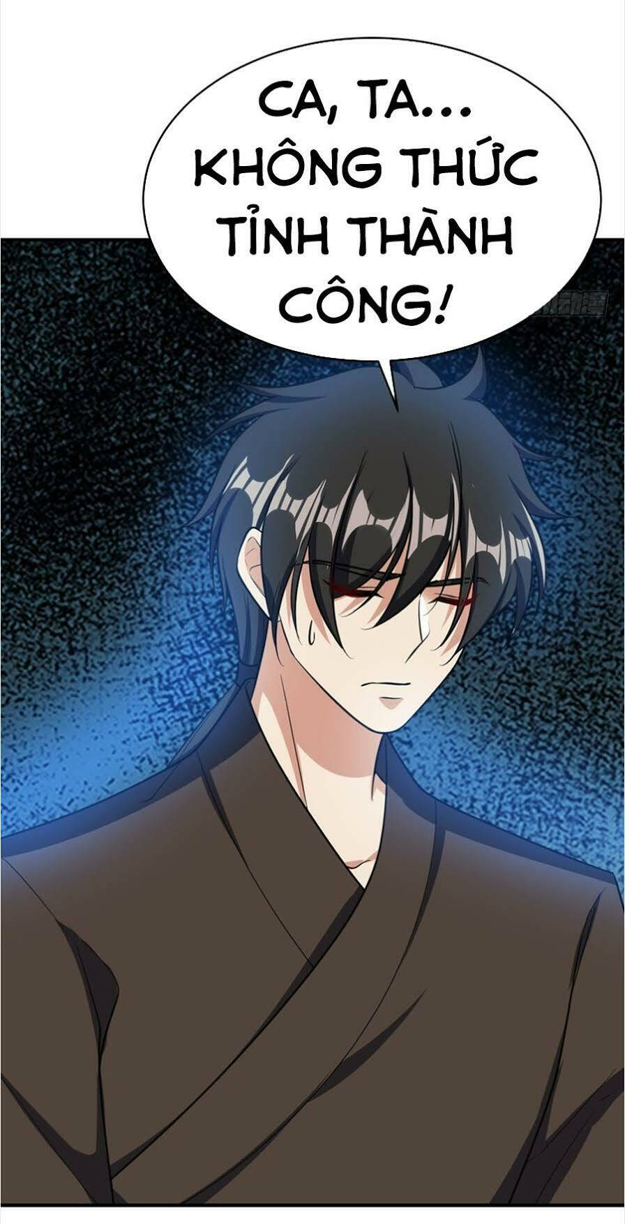 Yêu Giả Vi Vương: Chapter 95