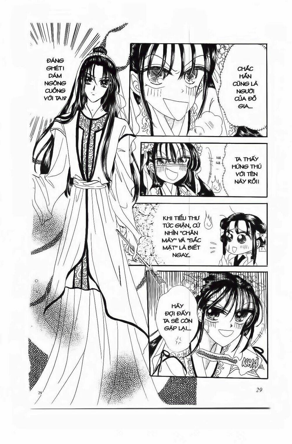 Tiểu Thư Nghịch Ngợm: Chapter 2