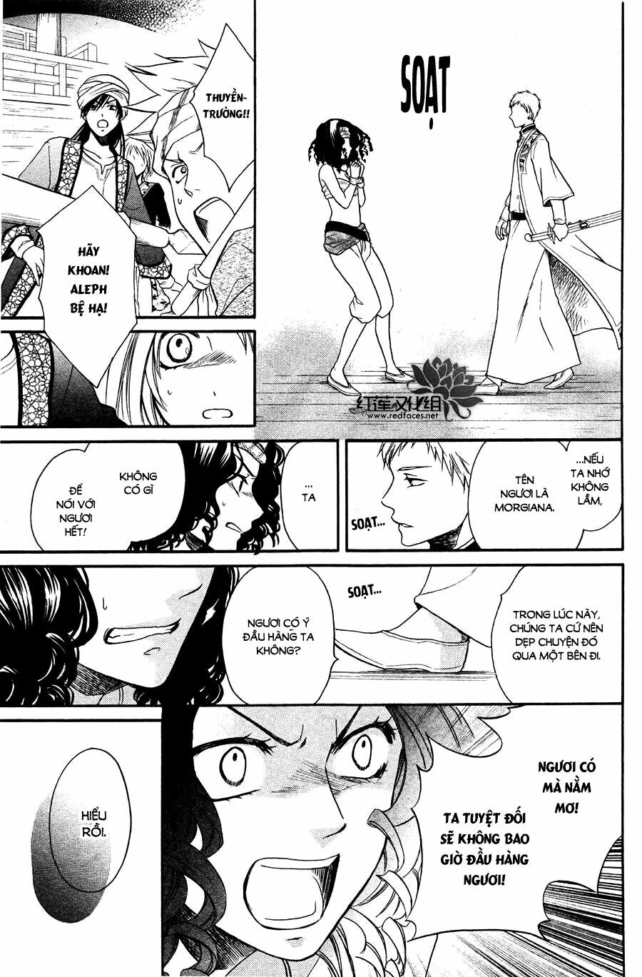 Sabaku no Harem: Chapter 12