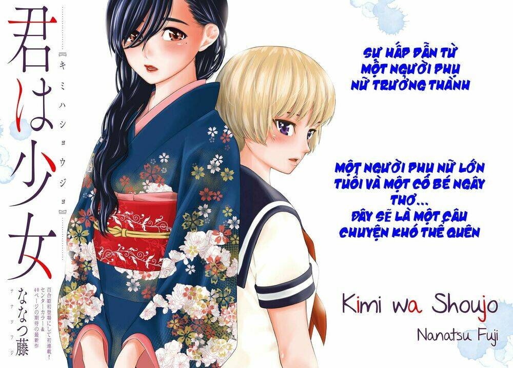 Kimi Wa Shoujo: Chapter 1