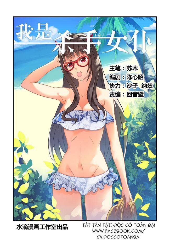 I Am Killer Maid: Chapter 17