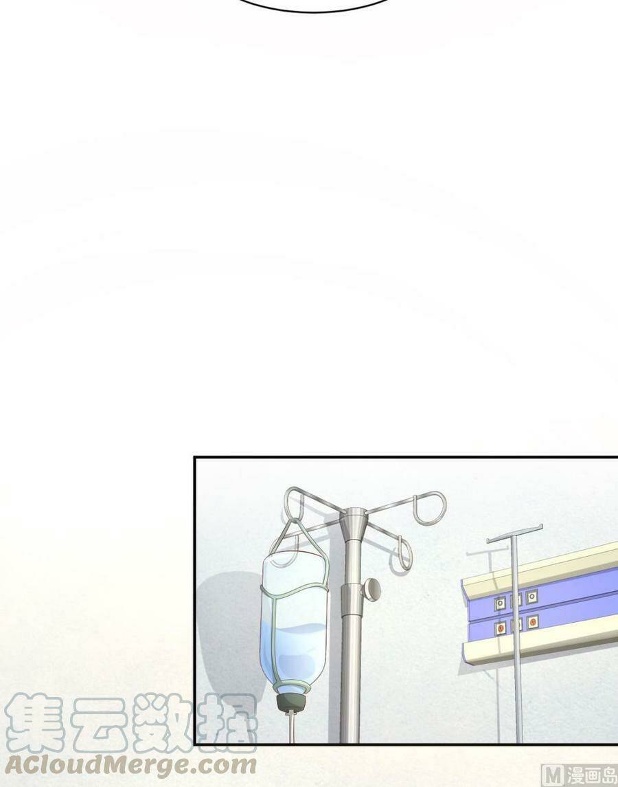 Tư Sủng Cục Cưng Bảo Bối: Chapter 37