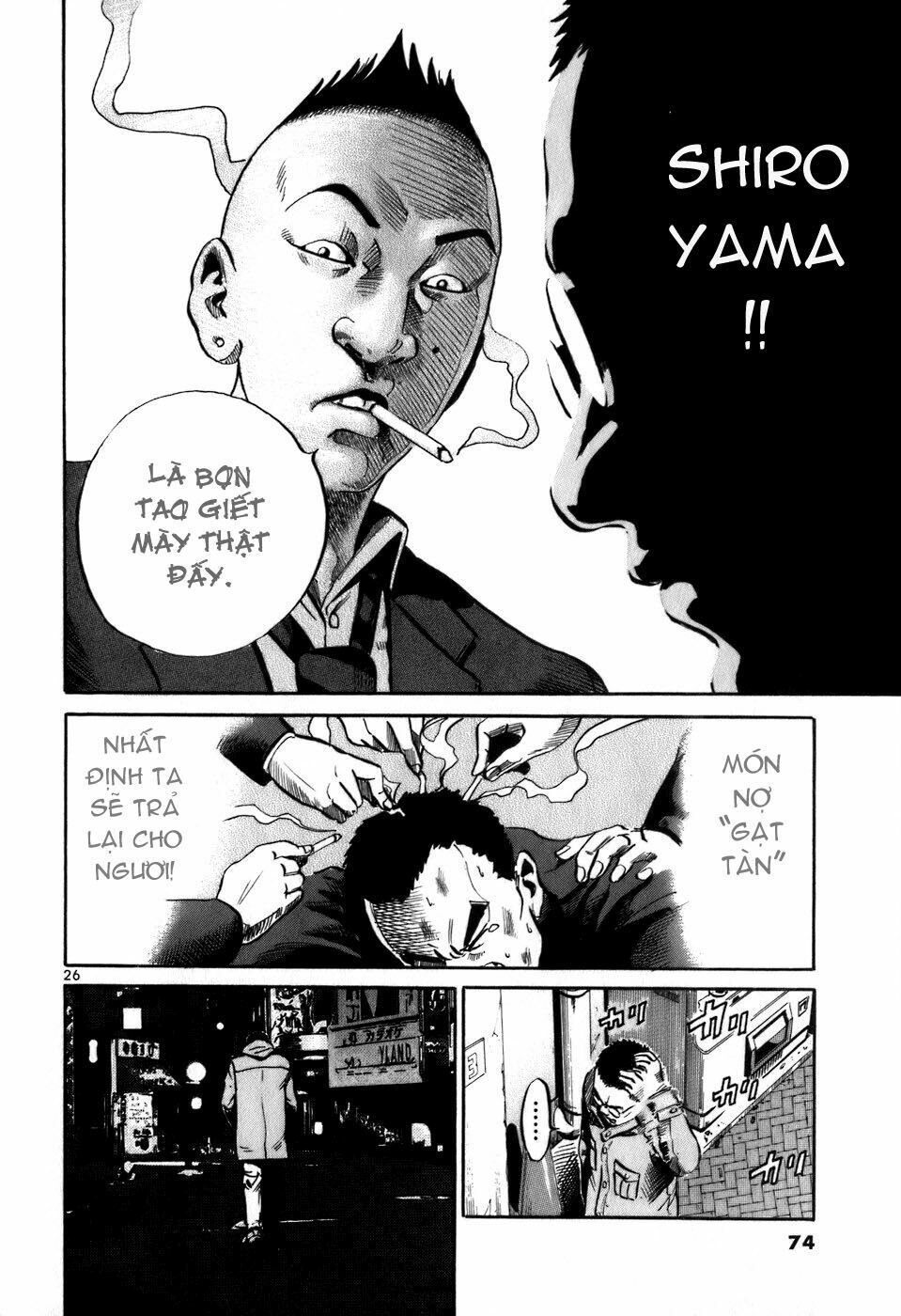 Ikigami: Chapter 1.2