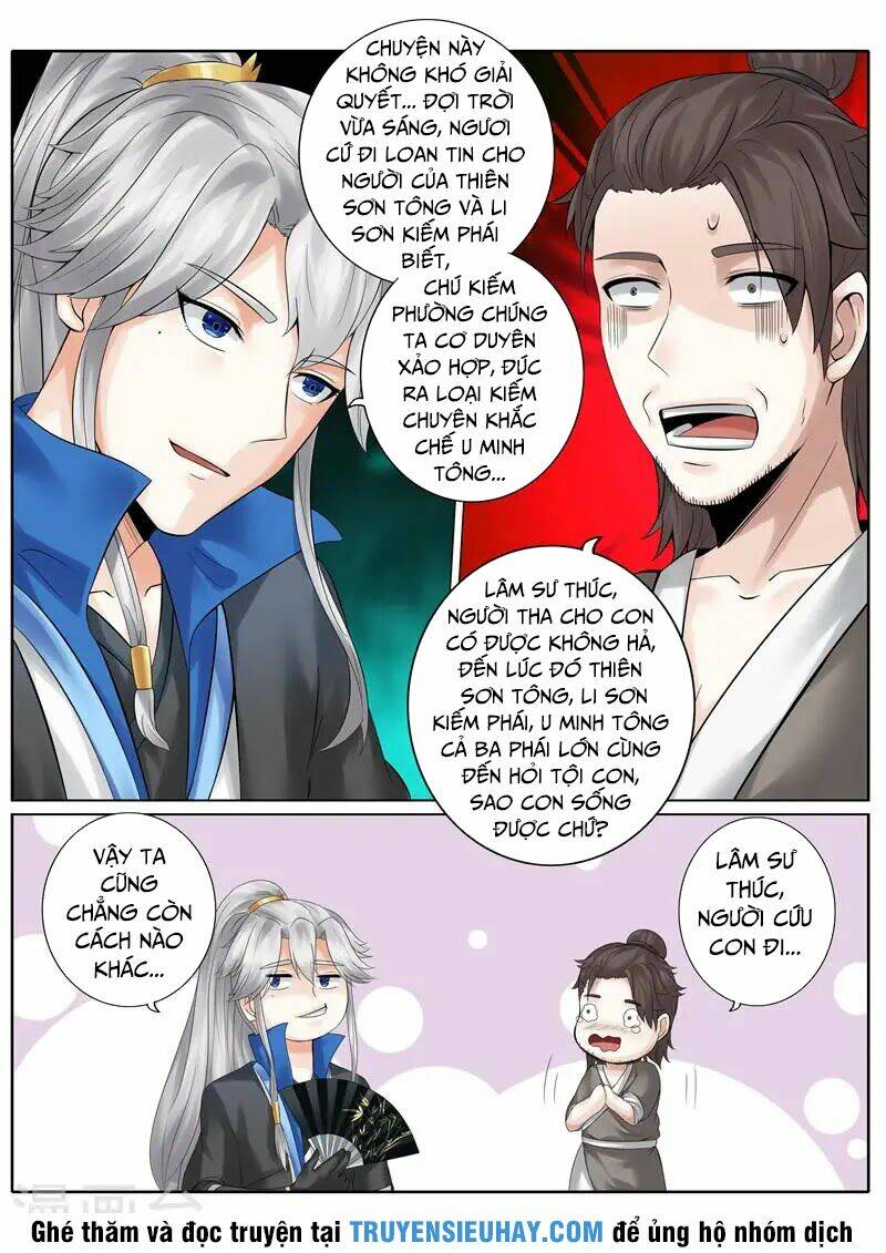 Chư Thiên Ký: Chapter 168
