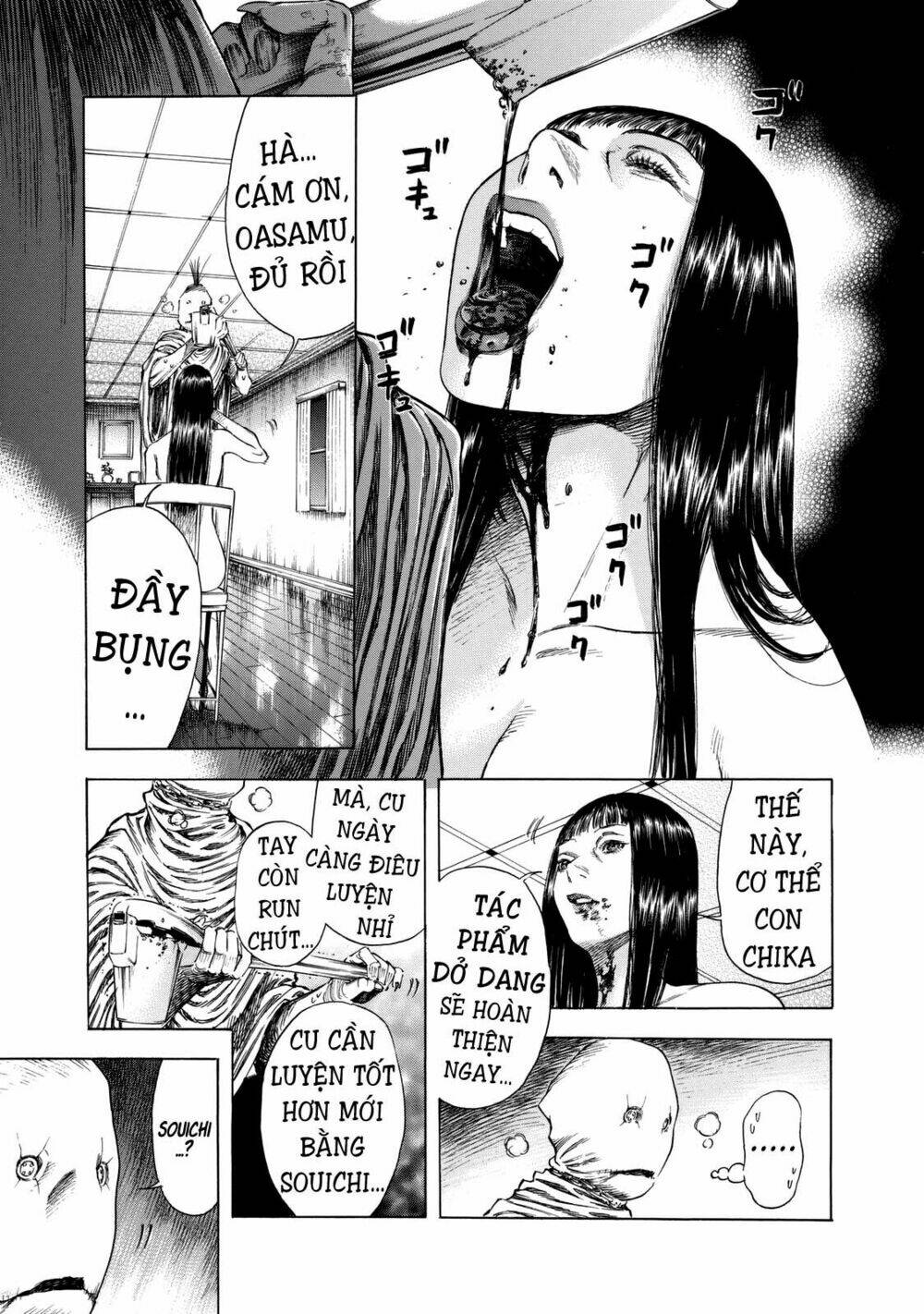 Shiga Hime: Chapter 13