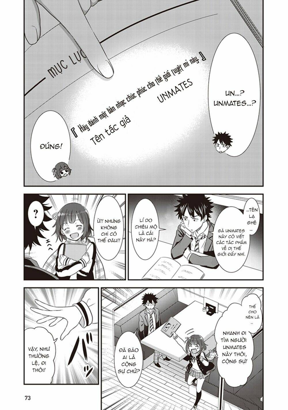 Koko Wo Isekai To Suru!: Chapter 2