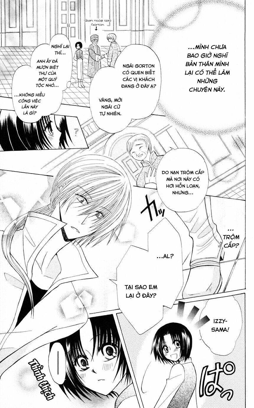 Himitsu No Himegimi Uwasa No Ouji: Chapter 4