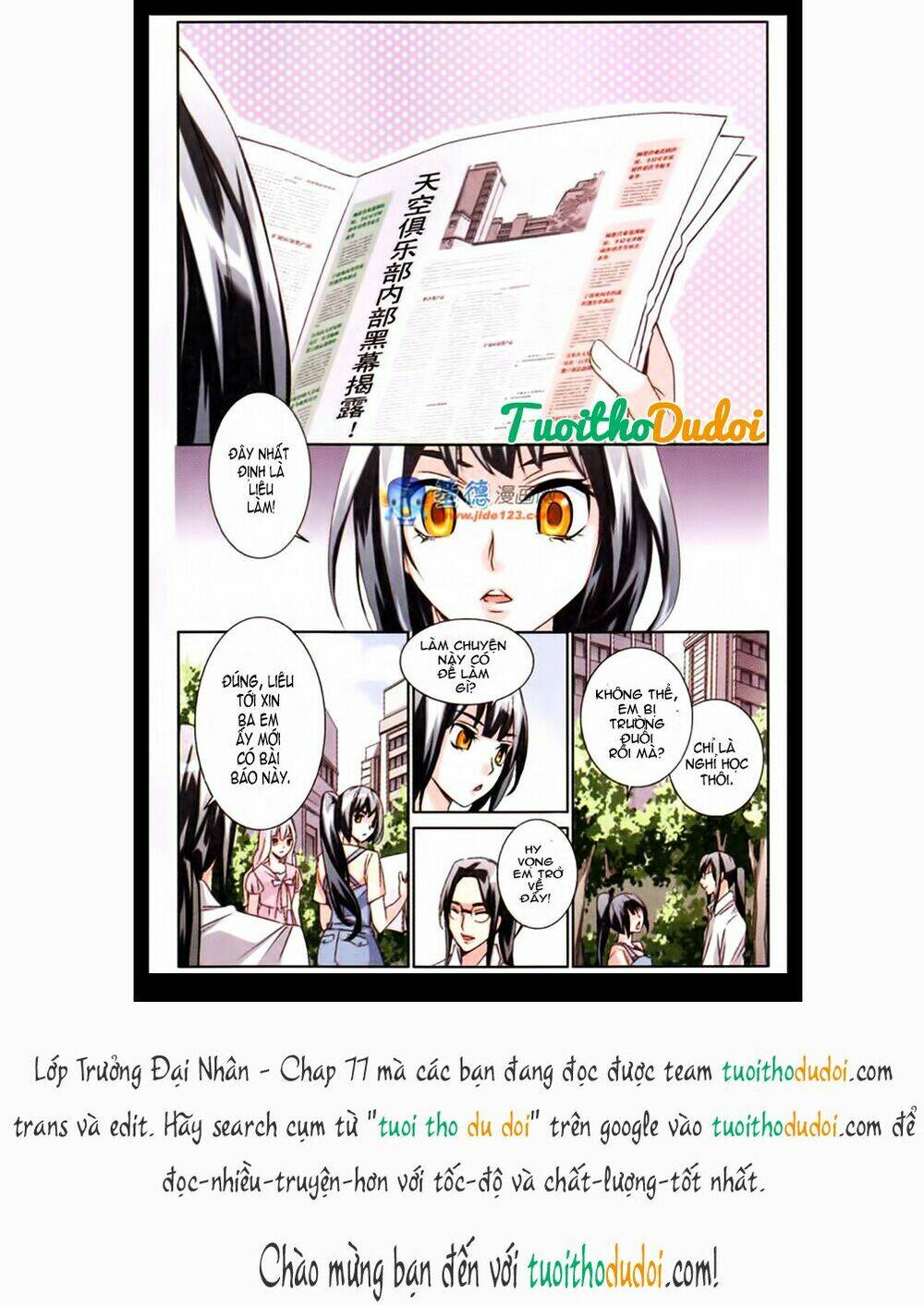 Lớp Trưởng Đại Nhân: Chapter 77