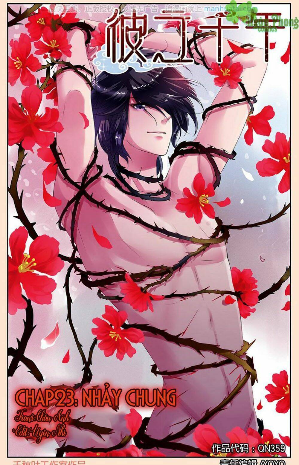 Bỉ Chi Thiên Niên: Chapter 23