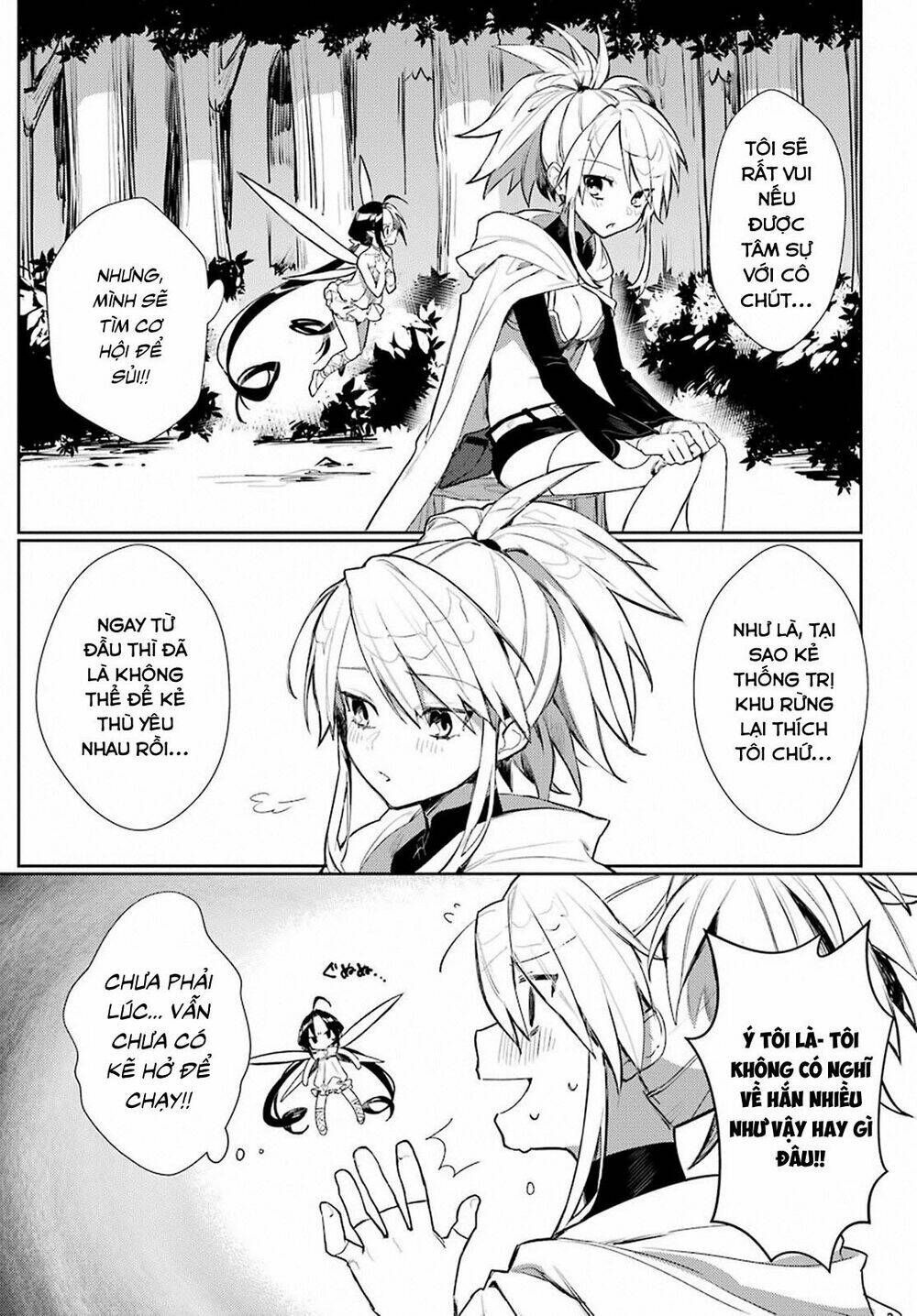 Minotaurus's Sweetheart: Chapter 4