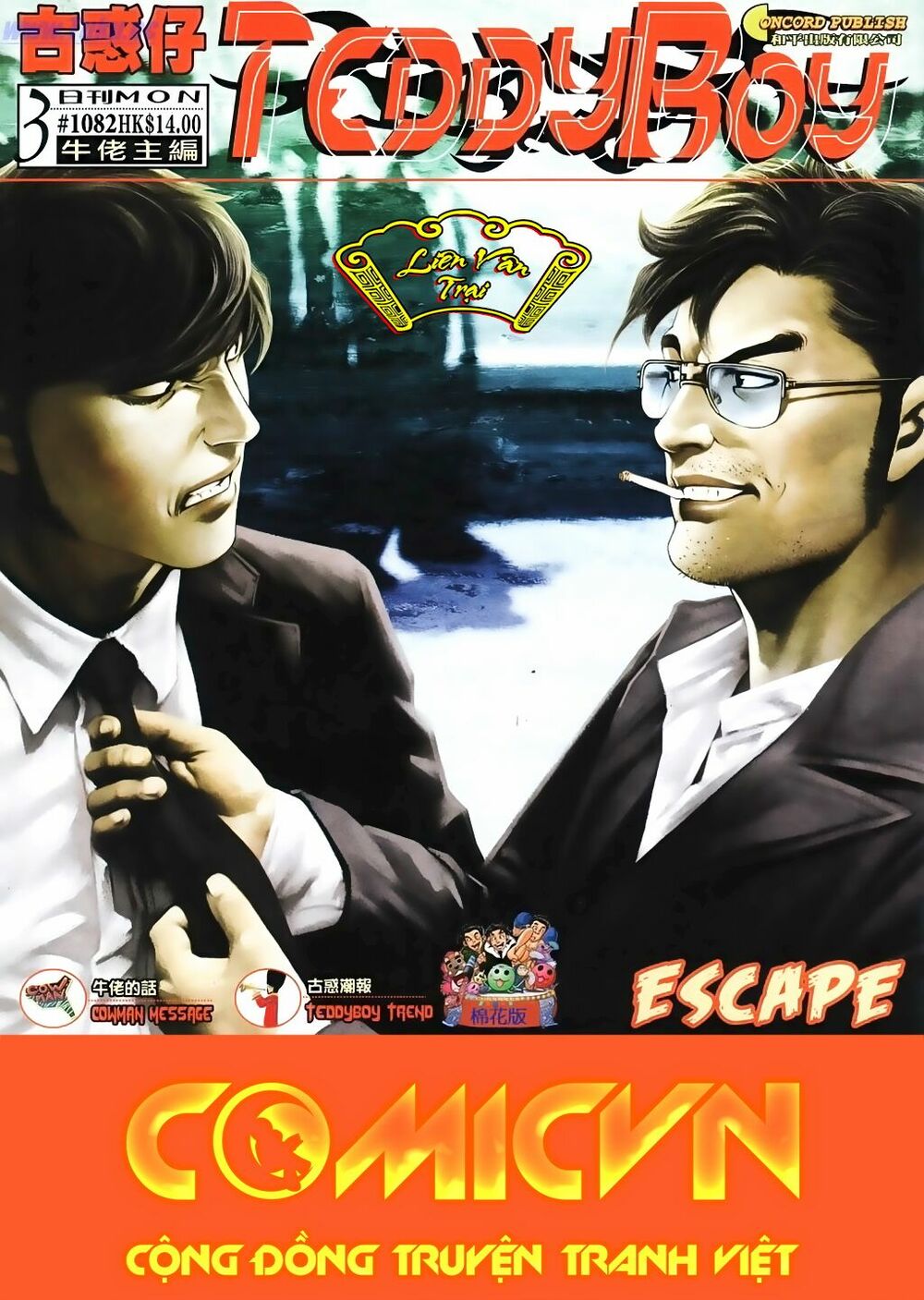 Người Trong Giang Hồ: Chapter 1082: Chạy
