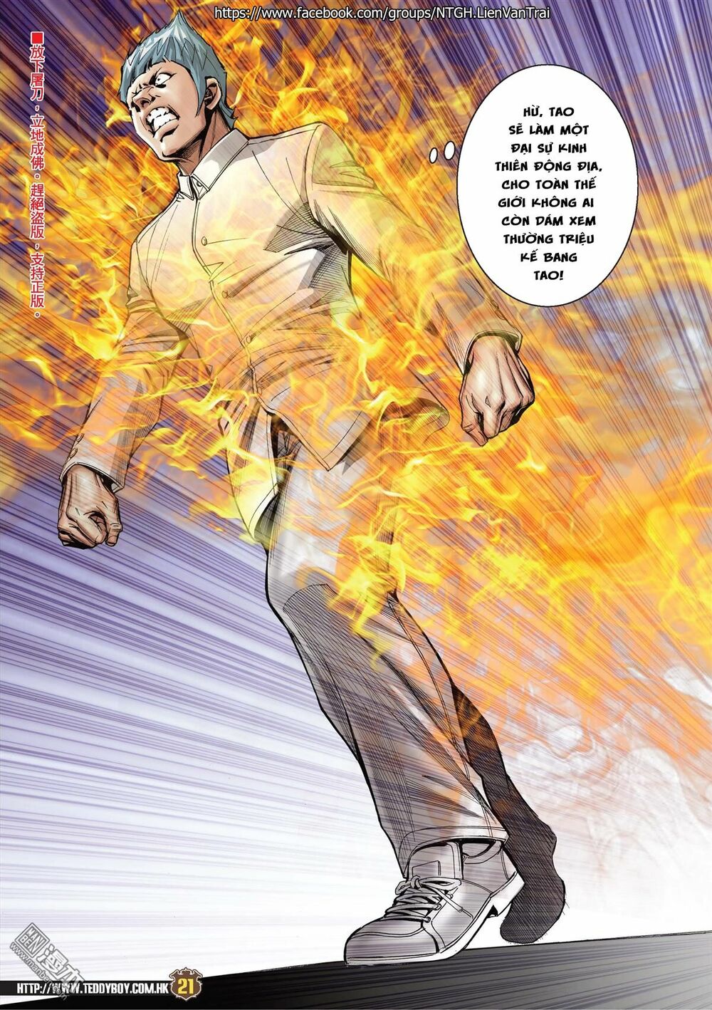 Người Trong Giang Hồ: Chapter 2061: Triệu Kế Bang vs Lương Tiểu Đông