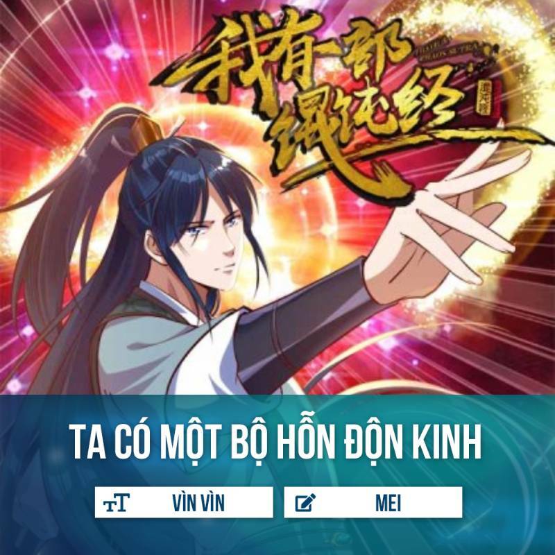 Ta Có Một Bộ Hỗn Độn Kinh: Chapter 50