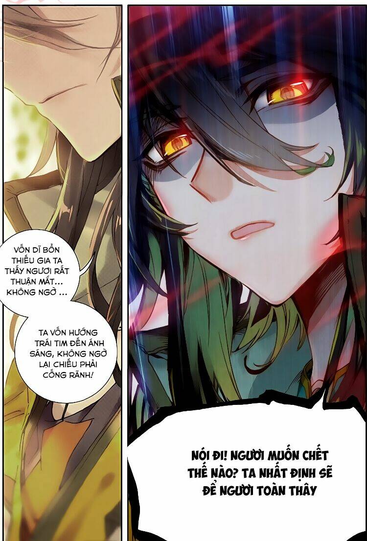 Đại Khâu Giáp Sư: Chapter 33.1