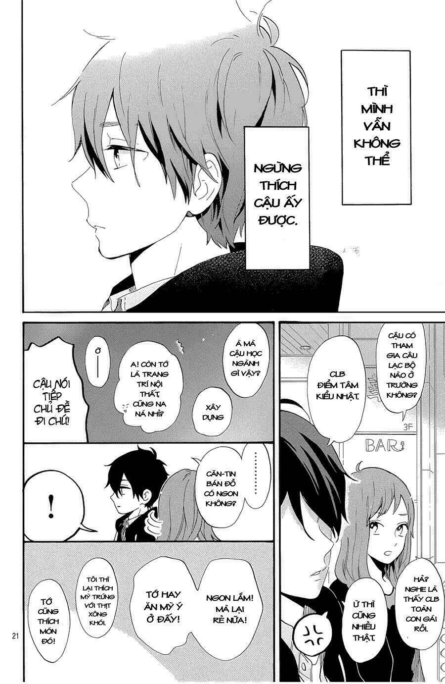 Hibi Chouchou: Chapter 75.5