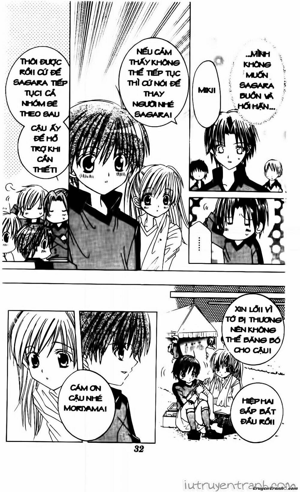 Get Love: Chapter 12