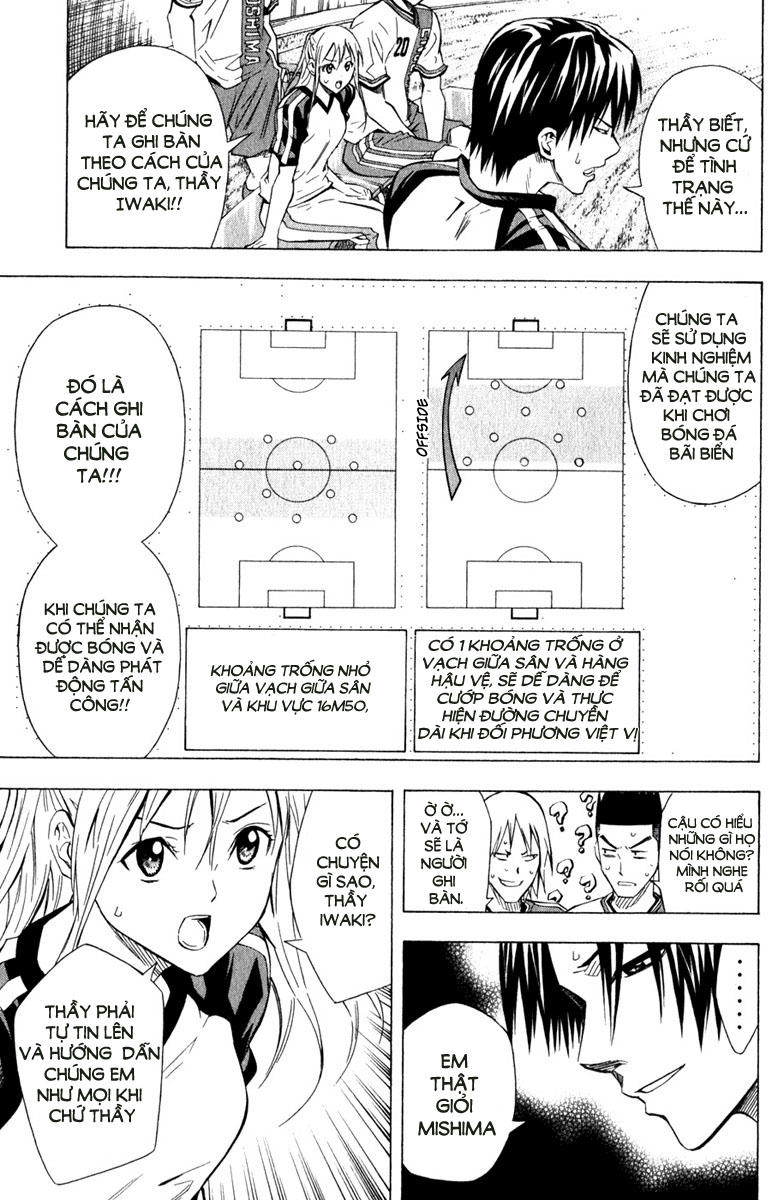Area No Kishi: Chapter 59