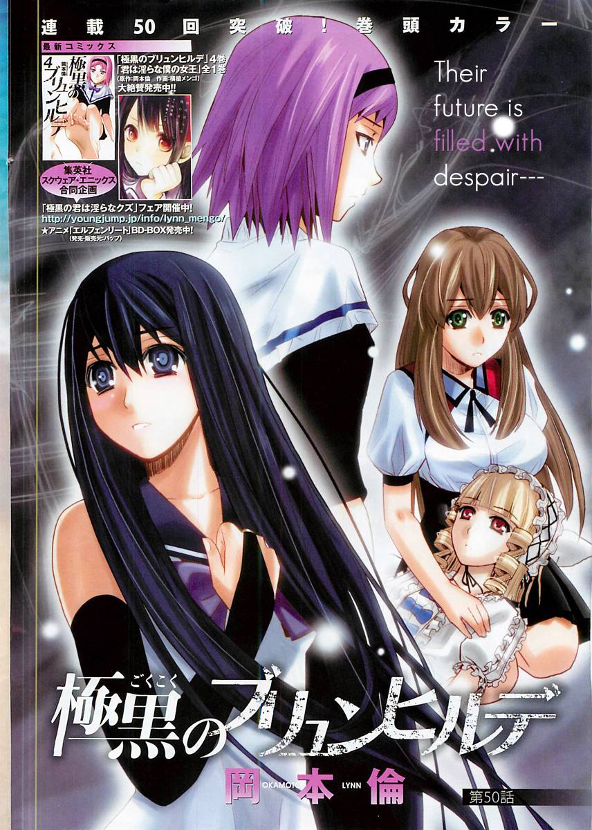 Gokukoku No Brynhildr: Chapter 50