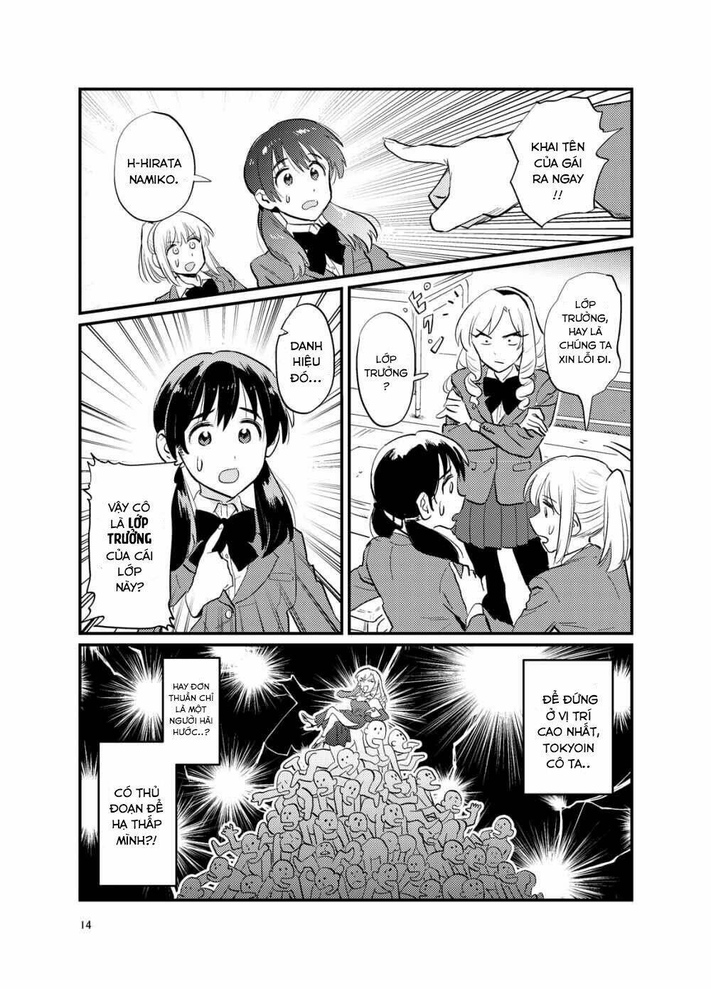 Tokyoin Reika, Nhà Tỷ Phú: Chapter 1