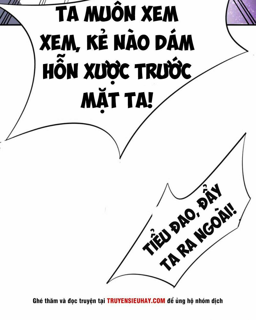 Yêu Giả Vi Vương: Chapter 43