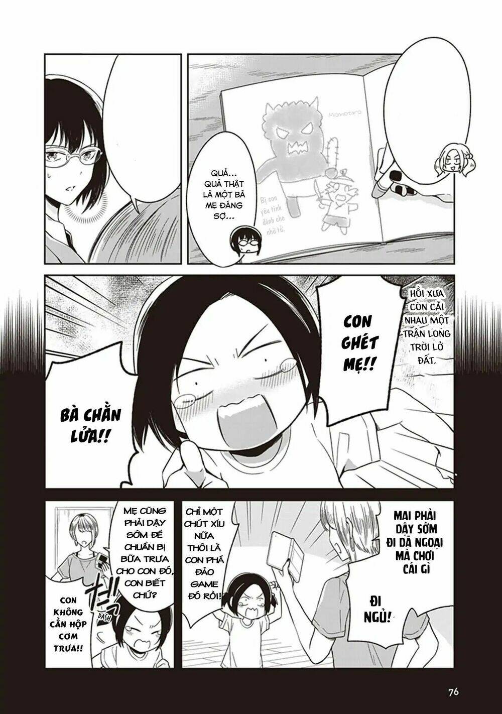 Jk To Sutego No Akachan: Chapter 4