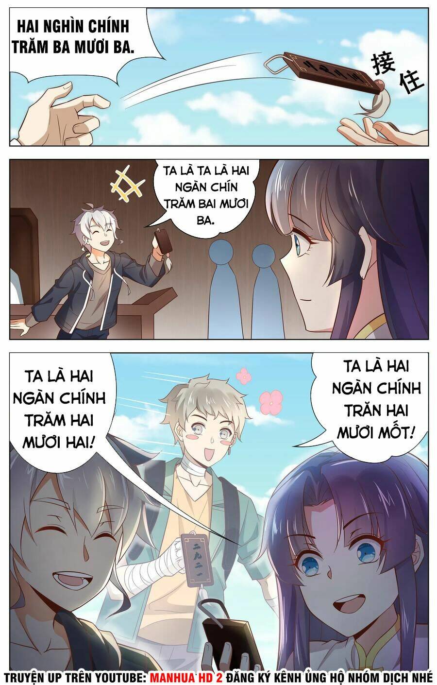 Thiên Tỉnh Chi Lộ: Chapter 110