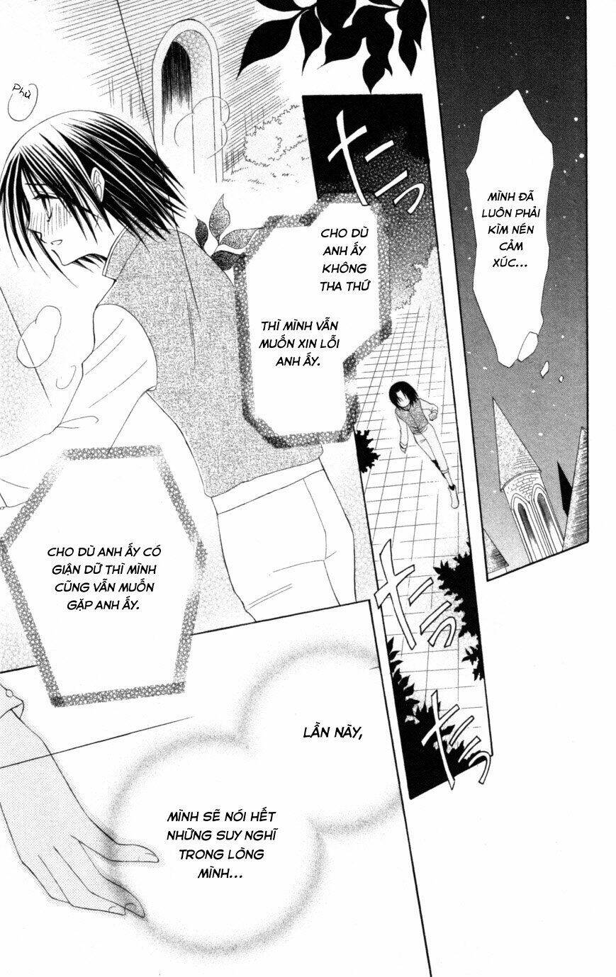 Himitsu No Himegimi Uwasa No Ouji: Chapter 9