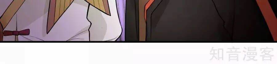 Anh Ấy Đến Từ Địa Ngục: Chapter 28