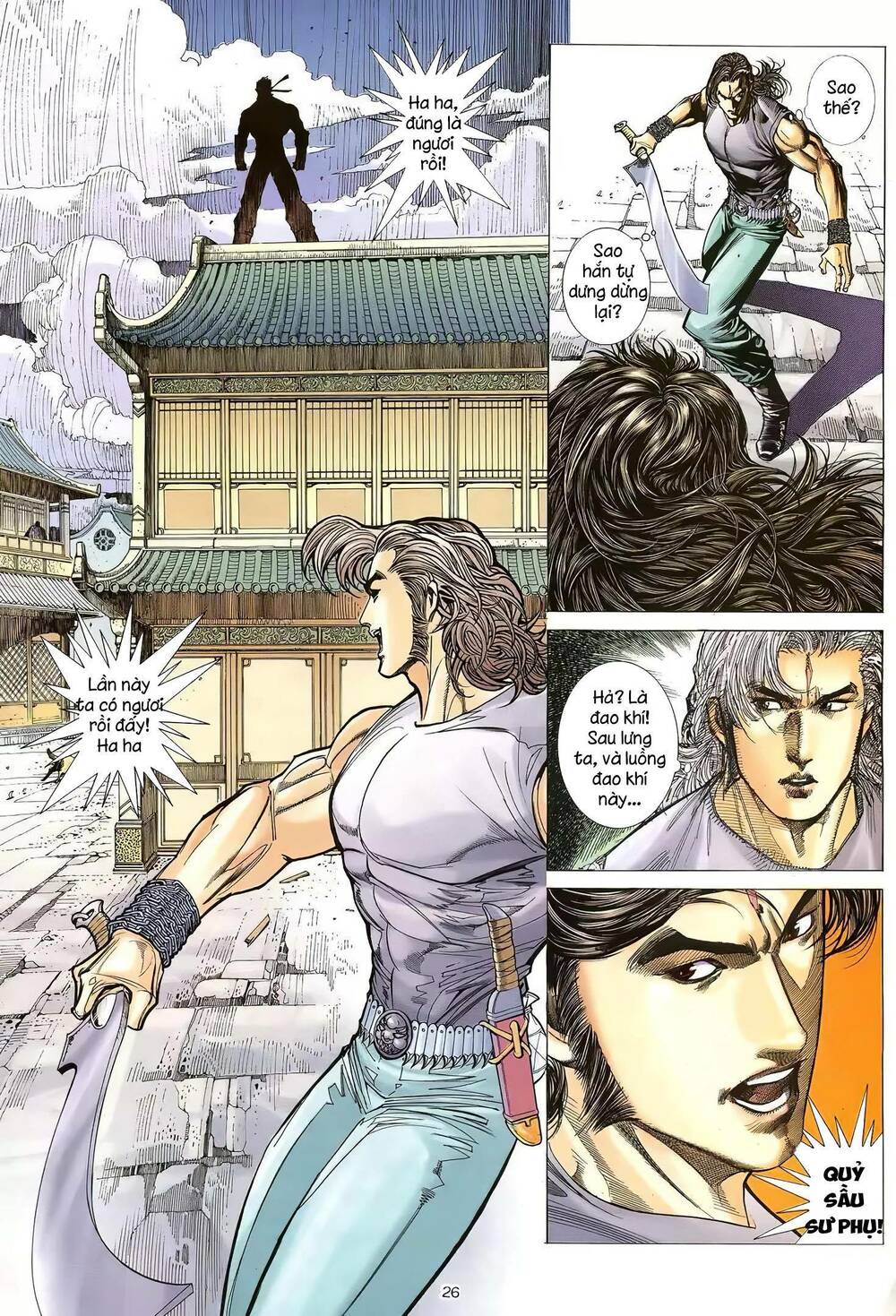 Thiên Sát Cuồng Đao: Chapter 42