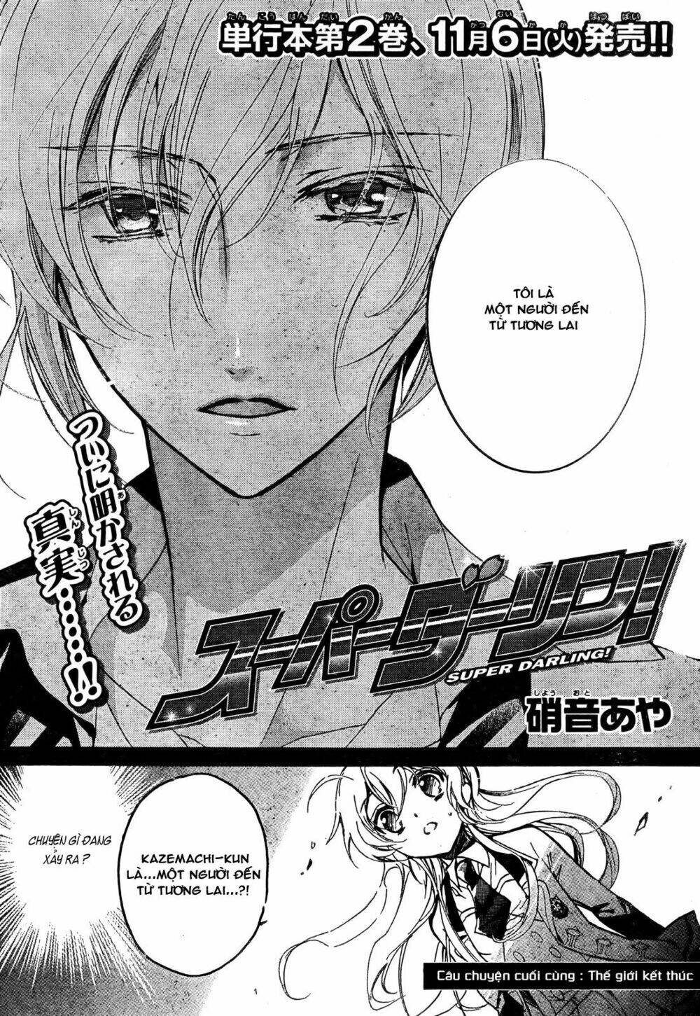 Super Darling!: Chapter 8