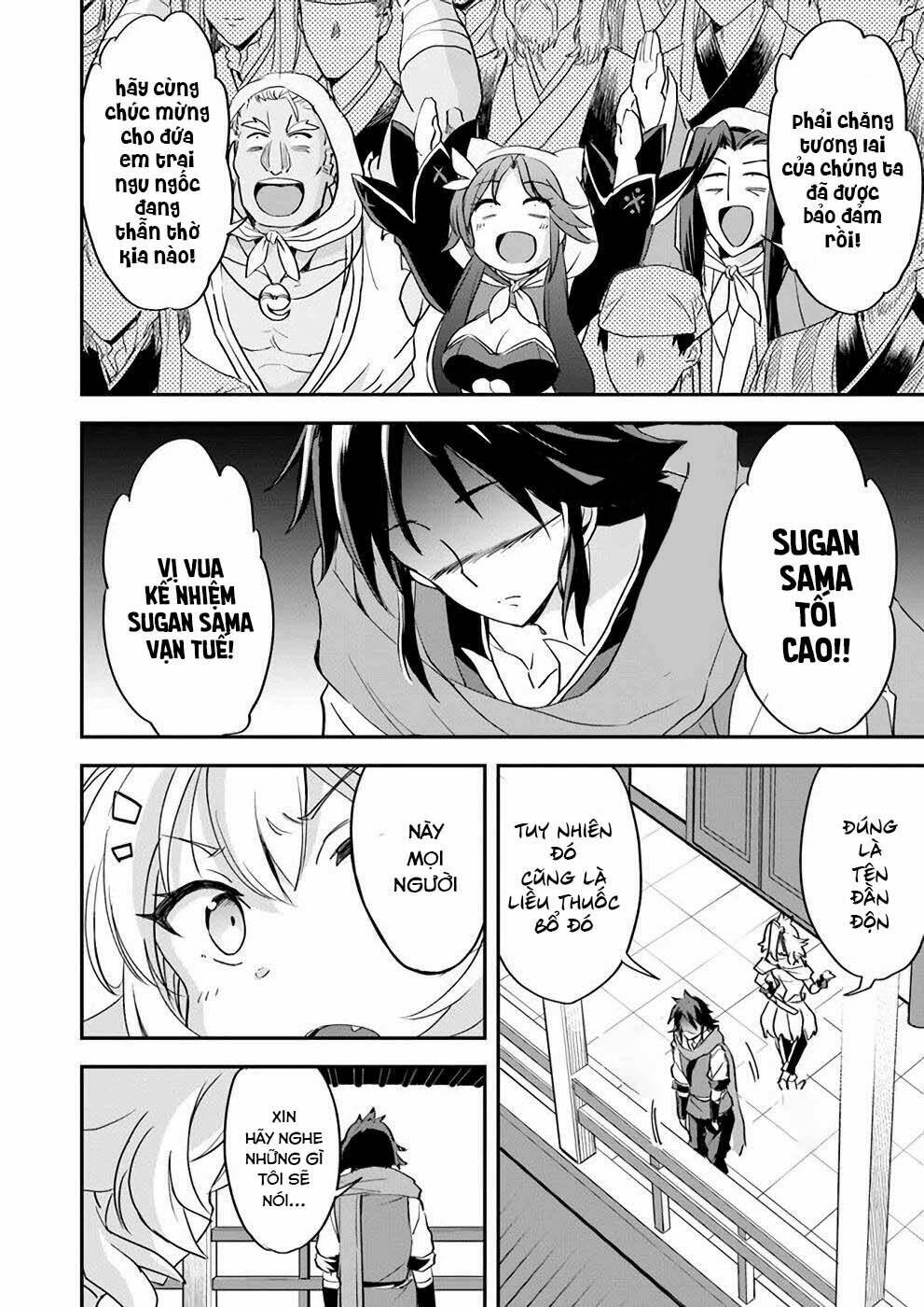 Saitei Ouji-Tachi Niyoru Koui Sou “Yuzuru” Sen: Chapter 10