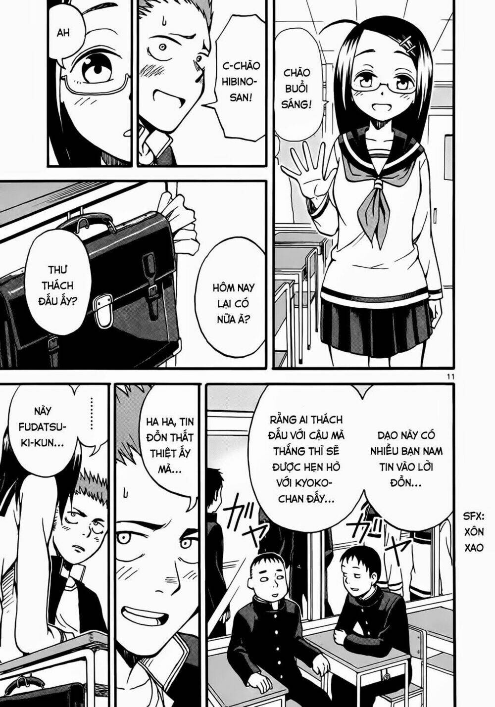 Fudatsuki No Kyoko-Chan: Chapter 2