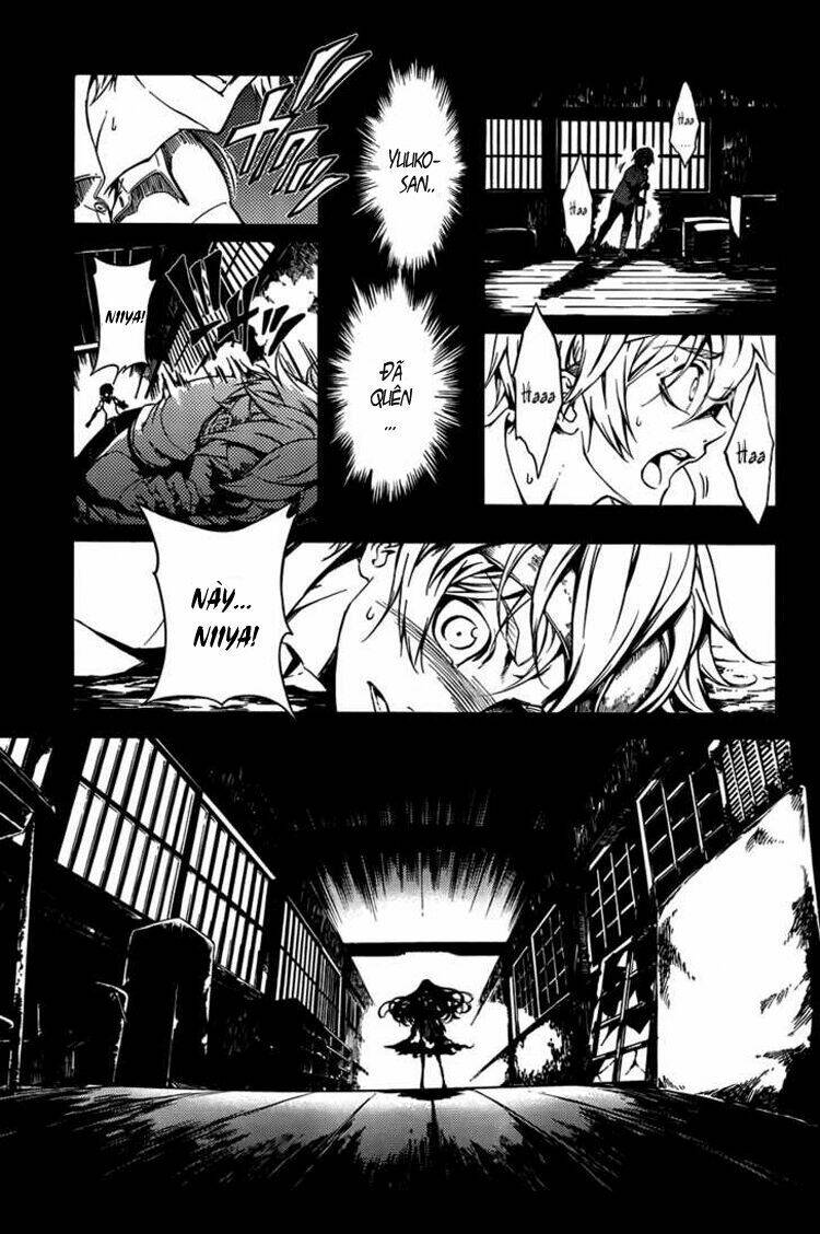 Tasogare Otome X Amnesia: Chapter 18