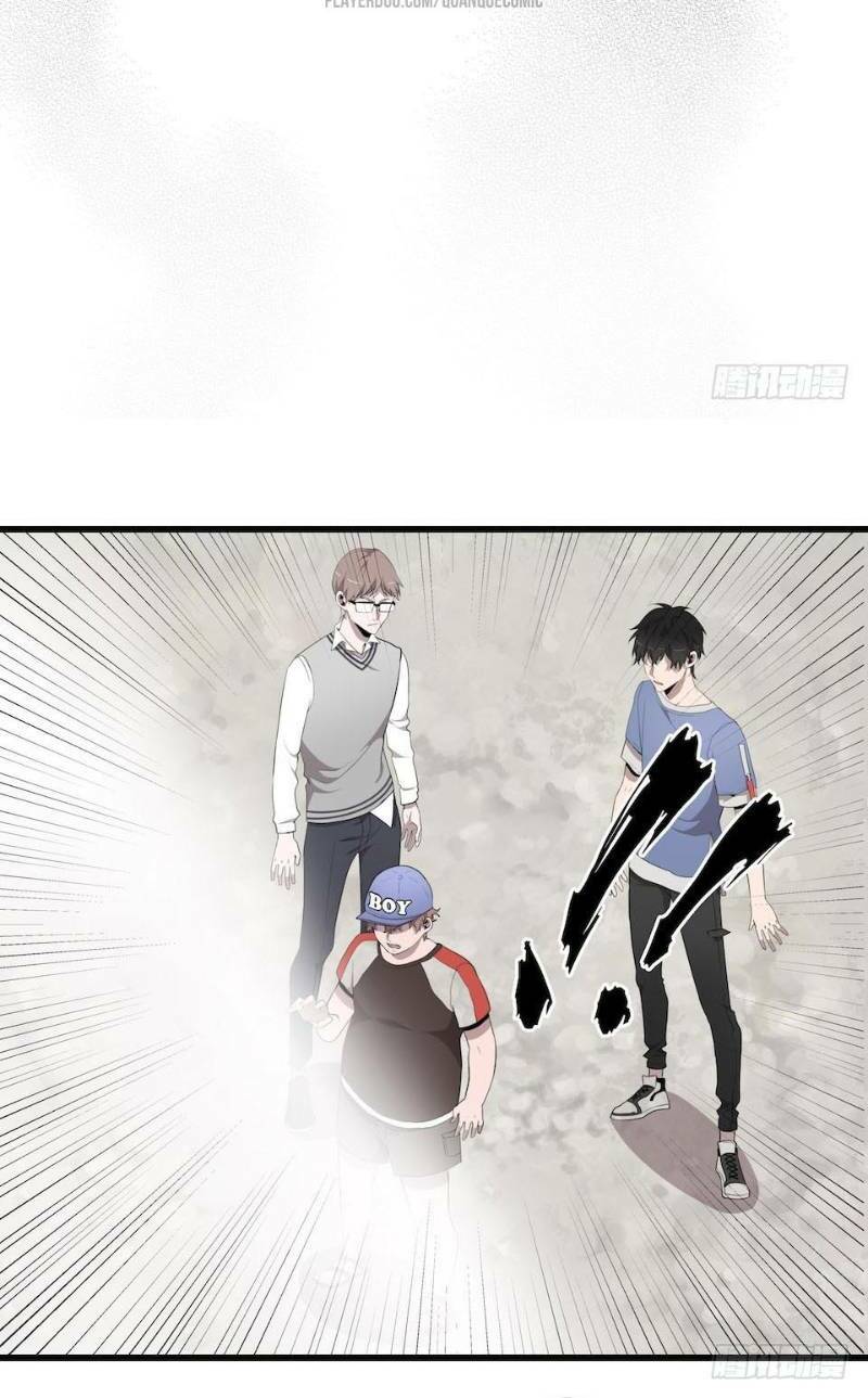 Thát Không Mê Thất: Chapter 14