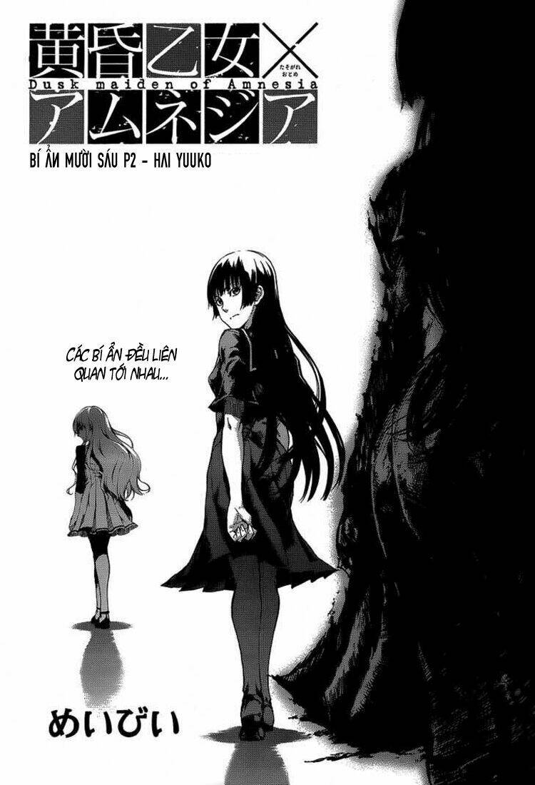 Tasogare Otome X Amnesia: Chapter 16.2