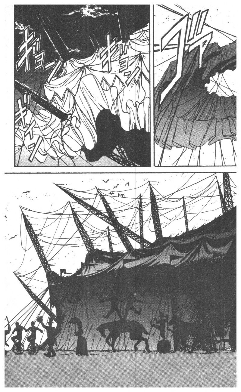 Fujita Kazuhiro: Chapter 7