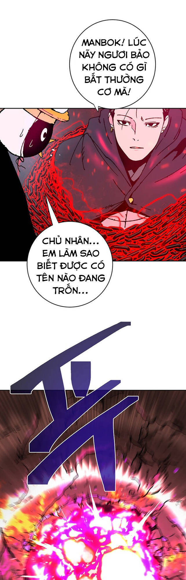 Taebaek: The Tutorial Man: Chapter 0