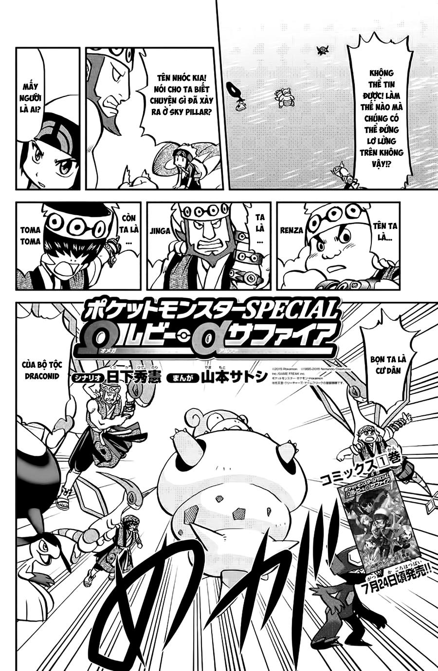 Pokemon Special Oras: Chapter 7