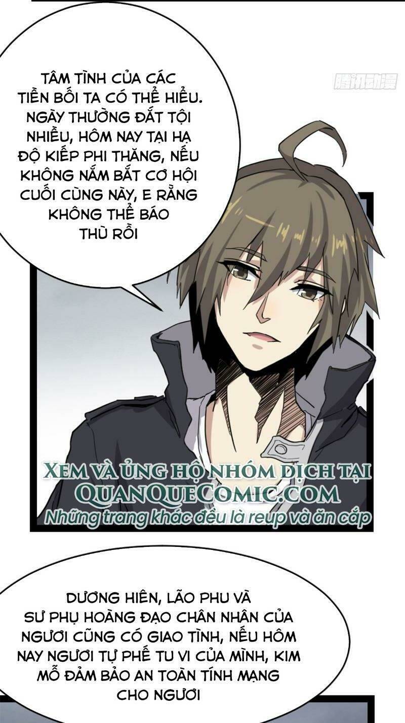 Ta Độ Kiếp Thất Bại Đều Là Tại Ngươi: Chapter 1