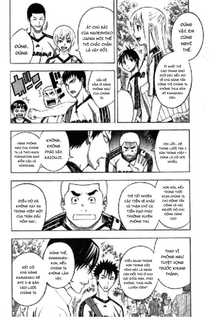 Area No Kishi: Chapter 163