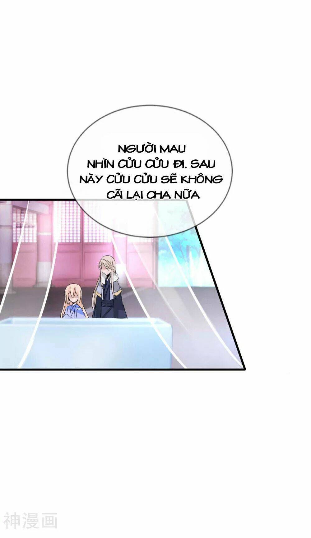 Kế Hoạch Sủng Ái Của Tiểu Công Chúa: Chapter 46