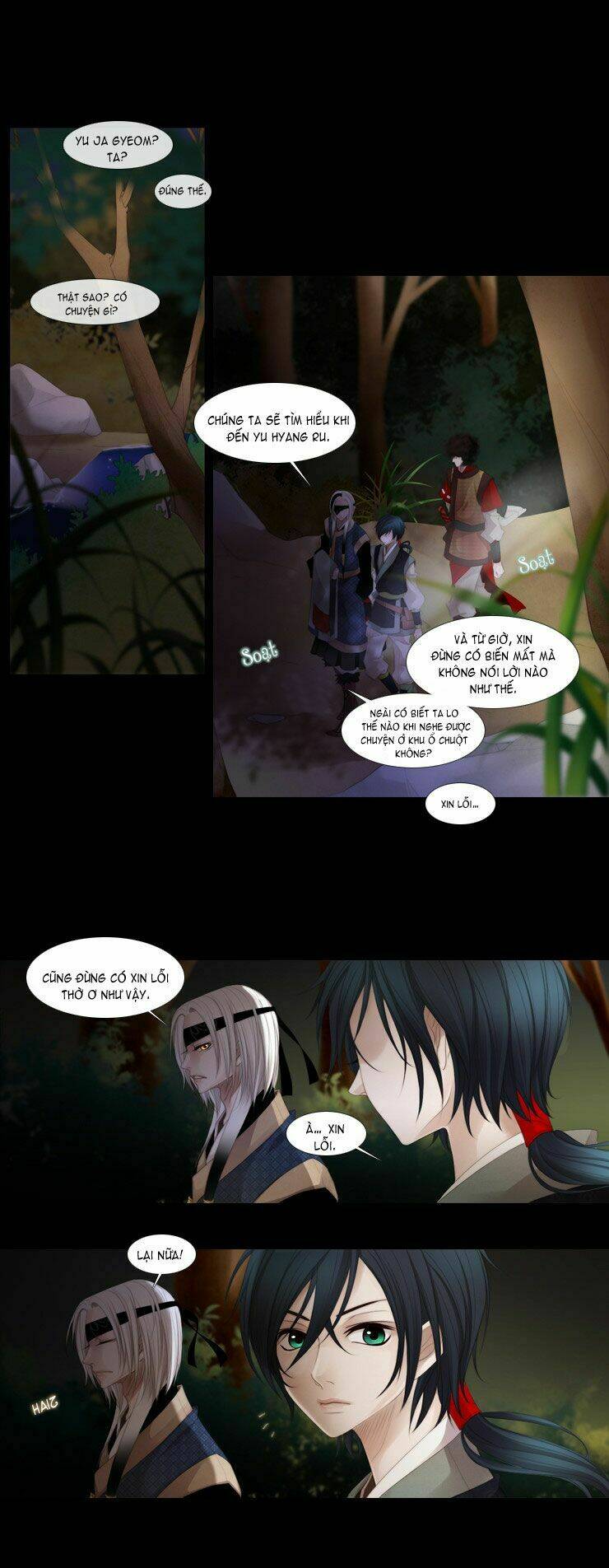 Twelve Nights: Chapter 17