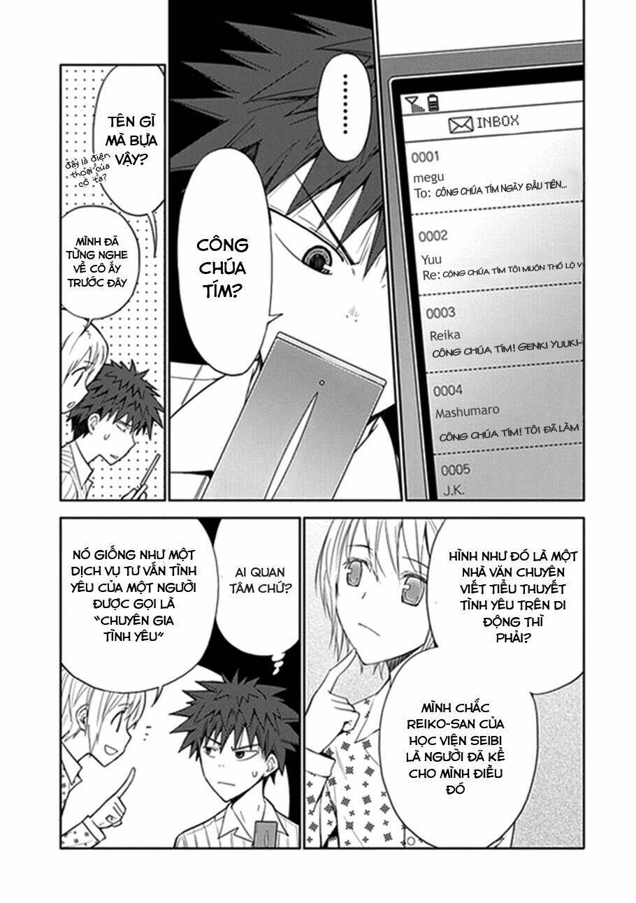 Aoi - Hikaru Ga Chikyuu Ni Itakoro: Chapter 5